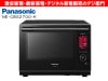 Panasonicѥʥ˥å30L֥󥸡3 ӥȥ NE-CBS2700-K [֥å] /ʬM