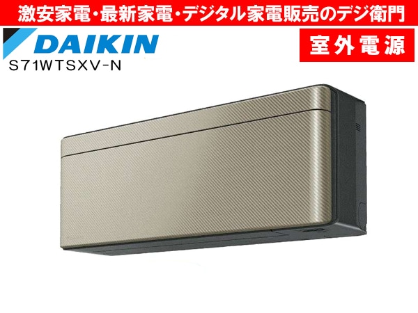 2019年製 DAIKIN ルームエアコン AN22WSS-N risora リソラ
