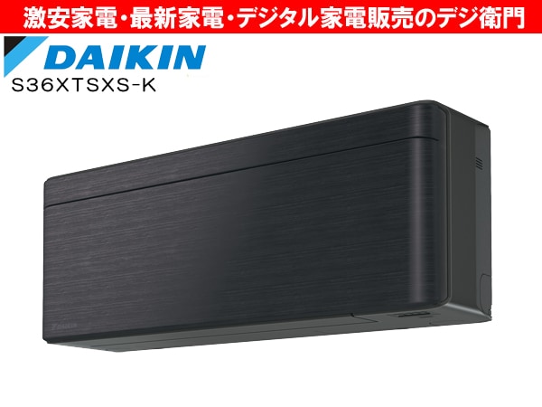 家電通販】DAIKIN ダイキン 冷房能力3.6kW 冷暖房 エアコン risora 