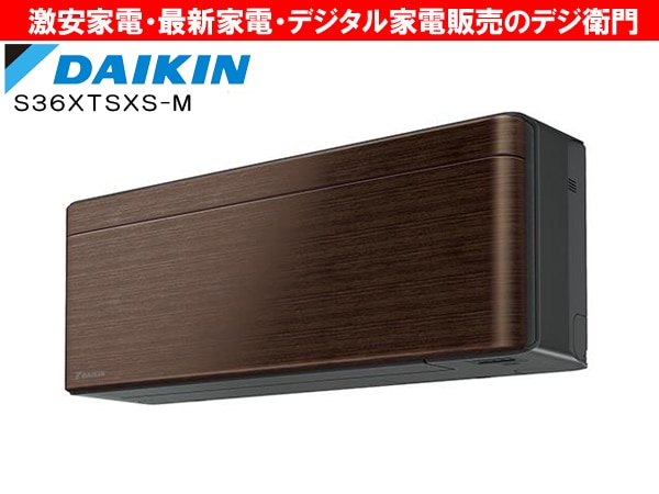 DAIKIN˼ǽ3.6kW˼ risora S36XTSXS-M ʥåȥ֥饦 /ʬAC