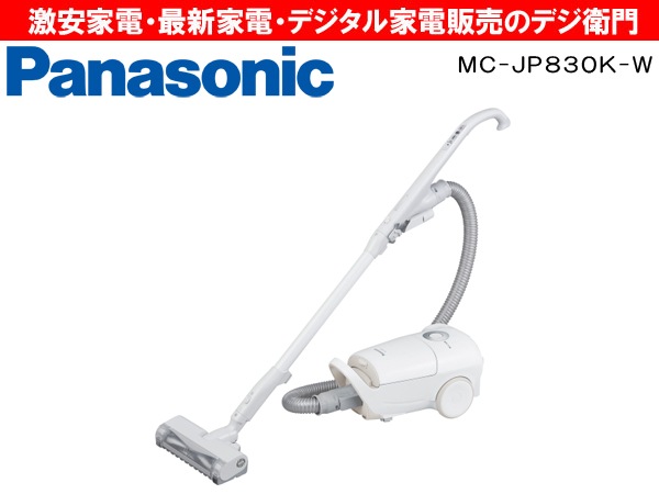家電通販】Panasonic パナソニック 紙パック式 掃除機 Jコンセプト MC