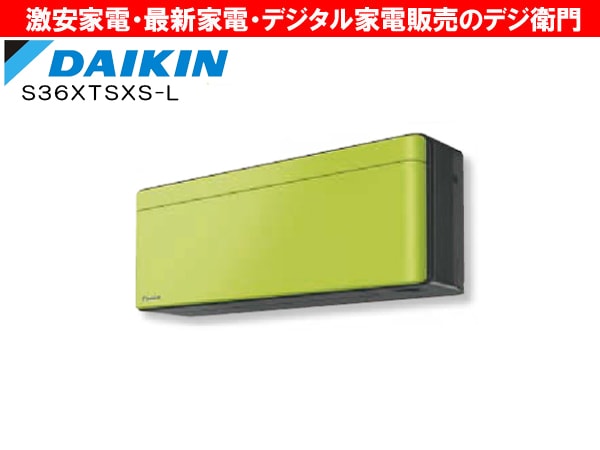 DAIKIN˼ǽ3.6kW˼ risora S36XTSXS-L ꡼֥꡼ /ʬAC