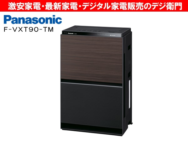 家電通販】Panasonic パナソニック PM2.5対応 加湿 空気清浄機 F-VXT90
