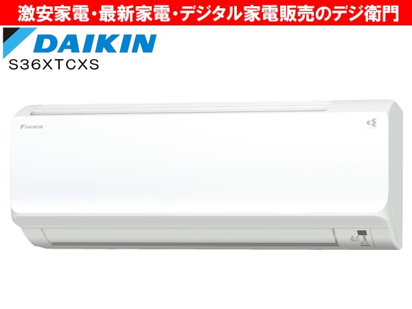 家電通販】DAIKIN ダイキン 冷房能力3.6kW 冷暖房 エアコン CXシリーズ 