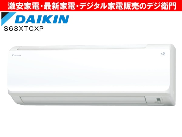 ダイキン エアコンCXシリーズ6畳 空調設備