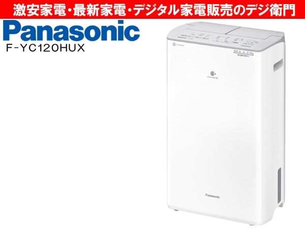 家電通販】Panasonic パナソニック ハイブリッド式 除湿機 F