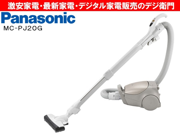 [美品]Panasonic MC-PJ20G 紙パック掃除機　2021年製 Panasonic パナソニック 紙パック式掃除機 自走パワーブラシ