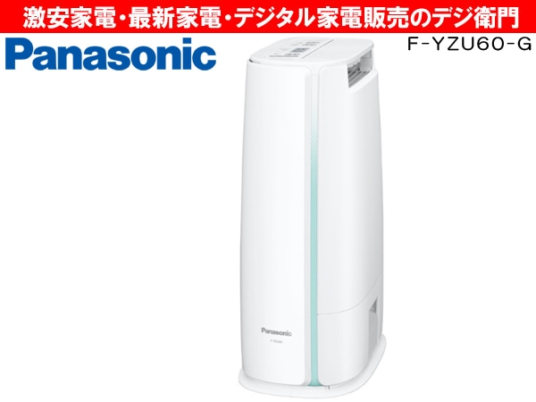 Panasonic���ѥʥ��˥å����ǥ�����ȼ�(�����饤�ȼ�)����������F-YZU60-G [�ߥ�ȥ��꡼��] /��������ʬM��������