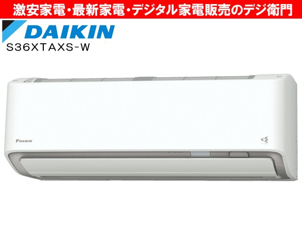 家電通販】DAIKIN ダイキン 冷房能力3.6kW 冷暖房 エアコン AXシリーズ 