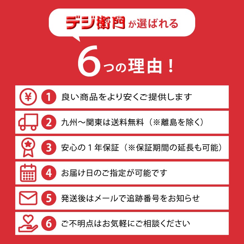 家電通販】MITSUBISHI 三菱電機 コンプレッサー式 除湿機 サラリ MJ