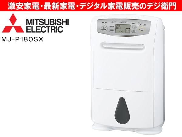 MITSUBISHI����ɩ�ŵ�������ץ�å�������������������� MJ-P180SX /��������ʬM��������