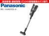 Panasonicѥʥ˥åɥ쥹 ƥå꡼ʡݽMC-VGS8100-H [᥿å졼] /ʬM