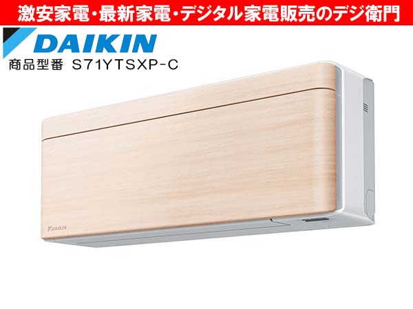 エアコン 季節、空調家電 家電 遅かっ 