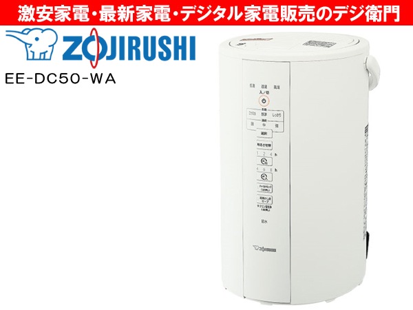 ZOJIRUSHIݰ༰ üEE-DC50-WA [ۥ磻] /ʬM