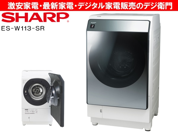ڱ SHARP㡼ס11kgסɥ༰ ES-W113-SR /ڥޥȲȺؤȯ