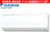 DAIKIN˼ǽ4.0kWϸǽ¥ǥ롡˼ 󡡥 HX꡼ S40ZTHXP /ʬAC