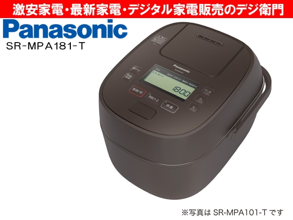 Panasonicѥʥ˥å10椭 IHӥ㡼Ӵɤ椭 SR-MPA181-T [֥饦] /ʬM