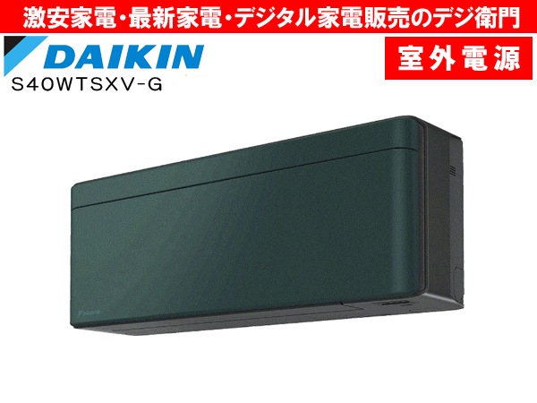 ڼŸסۡŹꥸʥ륫顼ۥ˼ǽ4.0kWŸ(ľ)˼ risora S40WTSXV-G ե쥹ȥ꡼ /ʬAC