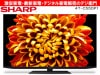 �ڥ᡼�������󤻡� SHARP�����㡼�ס�mini LED�Хå��饤�����4K��55V�����վ��ƥ�ӡ�AQUOS XLED 4T-C55DP1 /��������ʬL��������