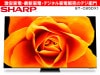�ڥ᡼�������󤻡� SHARP�����㡼�ס�mini LED�Хå��饤�����8K��85V�����վ��ƥ�ӡ�AQUOS XLED 8T-C85DX1 /�ڥ�ޥȲȺ�����ؤ�ȯ����