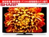 �ڥ᡼�������󤻡� SHARP�����㡼�ס�mini LED�Хå��饤�����4K��65V�����վ��ƥ�ӡ�AQUOS XLED 4T-C65DP1 /�ڥ�ޥȲȺ�����ؤ�ȯ����