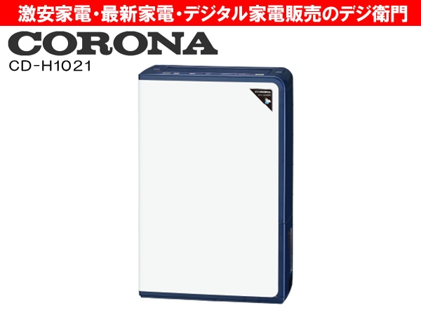 CORONA�������ʡ�����ץ�å����� ��������CD-H1021-AE /��������ʬM��������