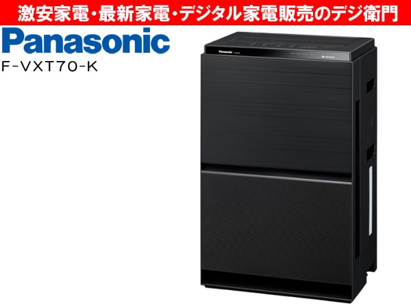 家電通販】Panasonic パナソニック PM2.5対応 加湿 空気清浄機 F-VXT70