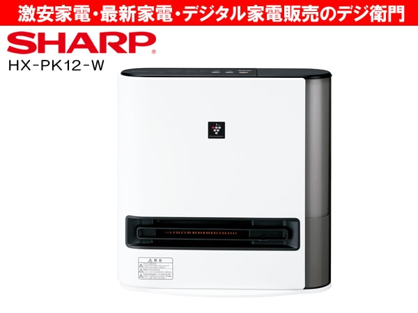 SHARP 加湿セラミックファンヒーター HX-PK12-W 加湿器 0000000045292_Md828wE.jpg