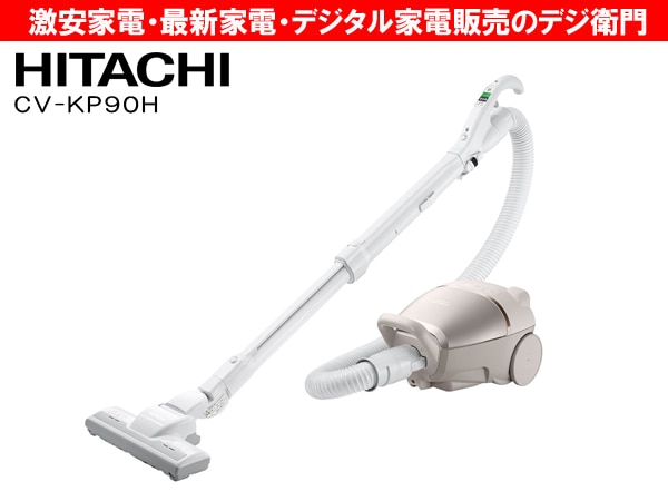 家電通販】HITACHI 日立 紙パック式 掃除機 かるパック CV-KP90H 