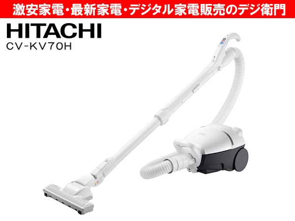 家電通販】HITACHI 日立 紙パック式 掃除機 かるパック CV-KV70H