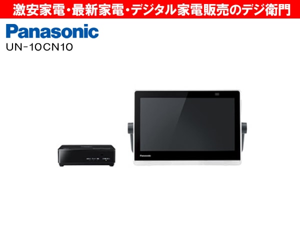 panasonic ѥʥ˥å ץ饤١ȡӥ UN-10CN10 /ʬS