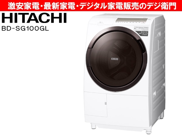 akiraHITACHI ドラム式洗濯機 BD-SG100GL 10kg Amazon.co.jp: Hitachi BD-SG100EL BD-SG100EL W Big Drum