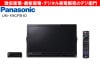 Panasonic �ѥʥ��˥å� �ץ饤�١��ȡ��ӥ��� UN-19CFB10 /��������ʬM��������