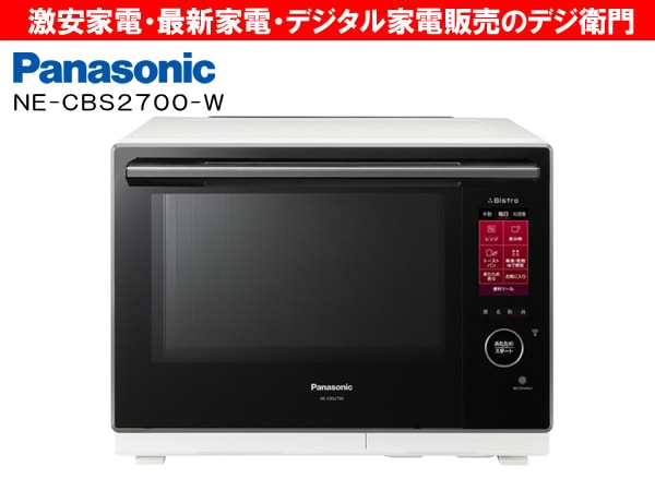 Panasonic NE-CBS2700-K BLACK Panasonic NE-CBS2700-K BLACK ジャンク