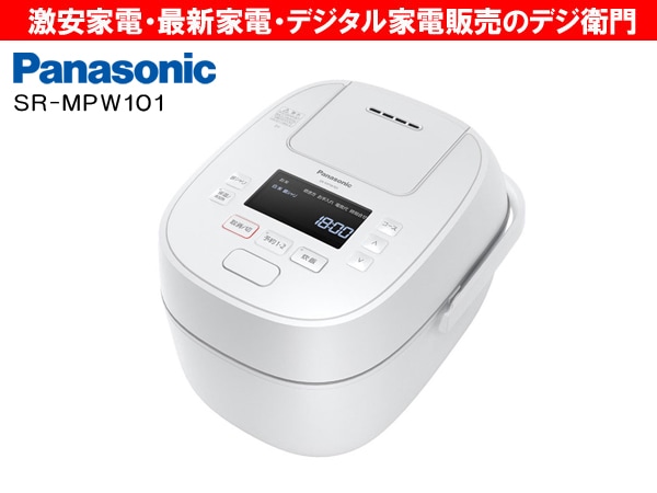 Panasonic 炊飯器 SR-MPW101 おどり炊き 2022年製