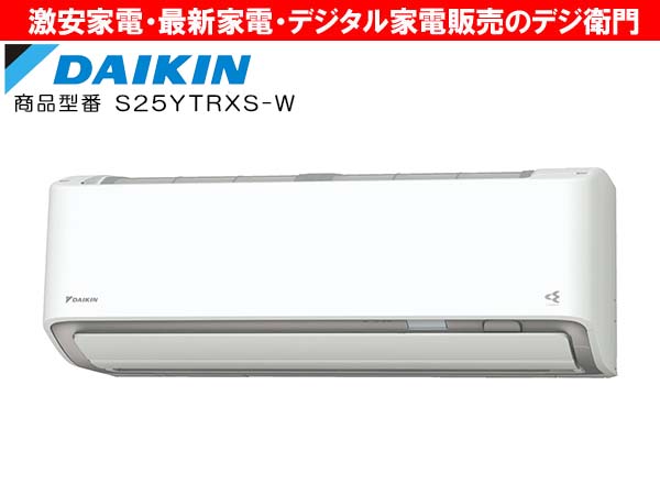 家電通販】DAIKIN ダイキン 換気・加湿機能付 冷房能力2.5kW 冷暖房 