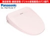 Panasonic���ѥʥ��˥å������������غ¡��ӥ塼�ƥ����ȥ�� DL-RQTK40-P [�ѥ��ƥ�ԥ�] /��������ʬM��������
