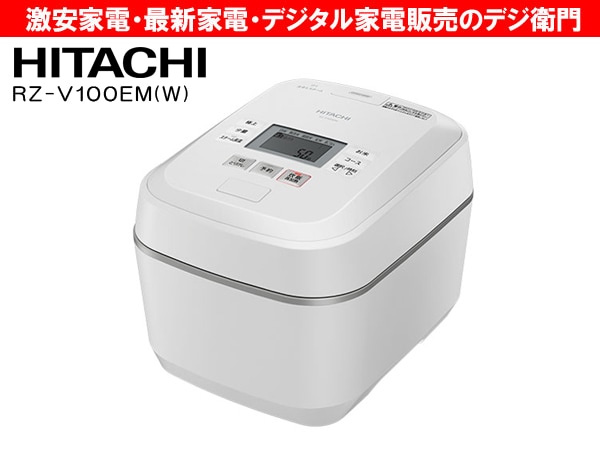 日立 IHジャー 炊飯器 RZ-V100EM 5.5合炊き ふっくら御膳 22年 日立 炊飯