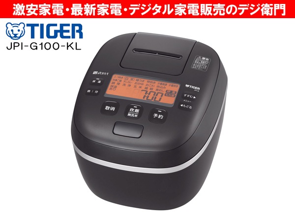 家電通販】TIGER タイガー魔法瓶 5.5合炊き 圧力IH炊飯ジャー 炊飯器 