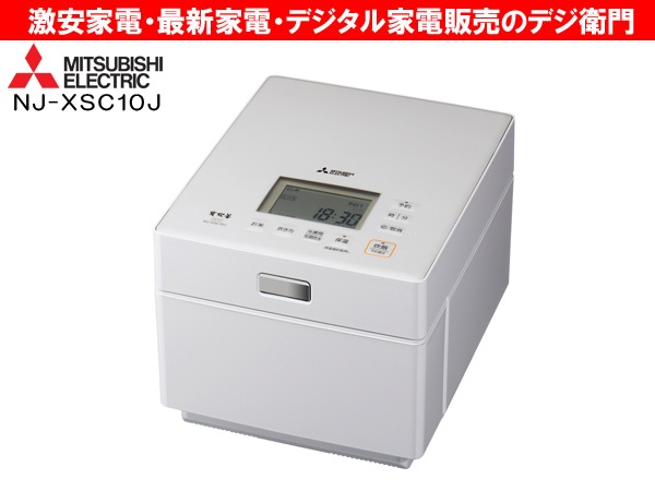 三菱電機 備長炭 炭炊釜 NJ-XSC10J 三菱 MITSUBISHI 炊飯器 5.5合 備長炭 蒸気レスIH クリスタルホワイト
