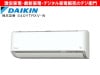 �ڼ����Ÿ������סۡ�DAIKIN���������󡡲ü���ǽ�ա���˼ǽ��4.0kW�������Ÿ�(ľ��)������˼��������RX���꡼�� ���뤵��X S40YTRXV-W [�ۥ磻��] /��������ʬ��AC��������