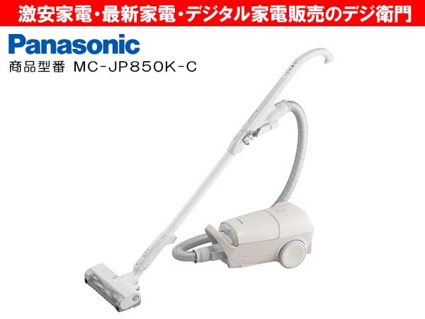 Panasonic 2019年製 MC-PL20AE6紙パック式電気掃除機 2019年製□パナソニック 紙パック式 電気掃除機 MC-PL20AE6 紙