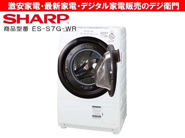 899シャープドラム式洗濯機一人暮らし7キロ右開綺麗安い設置無料
