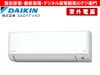 ڼŸסDAIKIN˼ǽ4.0kWֵ뵤׵ǽܡ˼ VX꡼ S40YTVXV /ʬAC