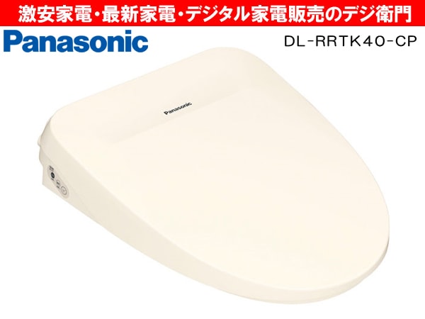 家電通販】Panasonic パナソニック 温水洗浄便座 ビューティ・トワレ 