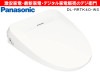 Panasonic���ѥʥ��˥å������������غ¡��ӥ塼�ƥ����ȥ�� DL-RRTK40-WS [�ۥ磻��] /��������ʬM��������