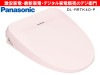 Panasonic���ѥʥ��˥å������������غ¡��ӥ塼�ƥ����ȥ�� DL-RRTK40-P [�ԥ�] /��������ʬM��������