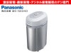 Panasonic �ѥʥ��˥å� �����������߽�������MS-N53XD /��������ʬM��������