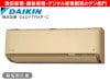 ѱ͡DAIKIN󡡴üǽ ˼ǽ4.0kW˼RX꡼ 뤵X S40YTRXP-C ١ /ʬAC