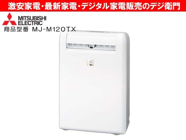 MITSUBISHI����ɩ�ŵ�������ץ�å�������������������� MJ-M120TX /��������ʬM��������